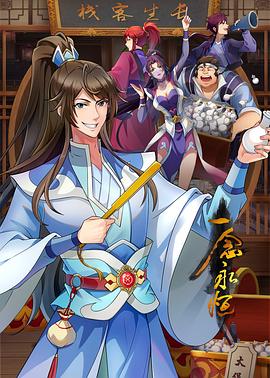 青岛网站关键词优化费用